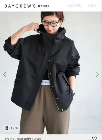 spick and span 발수 마운틴 후드티