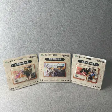 젠레스 존 제로 기현 귤복복 반인호 삼 교통계 IC 카드