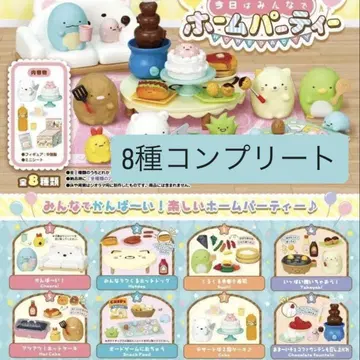 [ 미개봉 ] 리멘트 스미코구라시 오늘은 모두 함께 홈파티 컴플리트