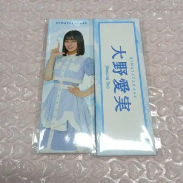 롱 캔뱃지 long can badge 히나타자카46 로손 오노 마나미