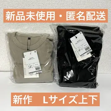 메디힐 룸웨어 베이지 상의 & 블랙 하의 L 사이즈