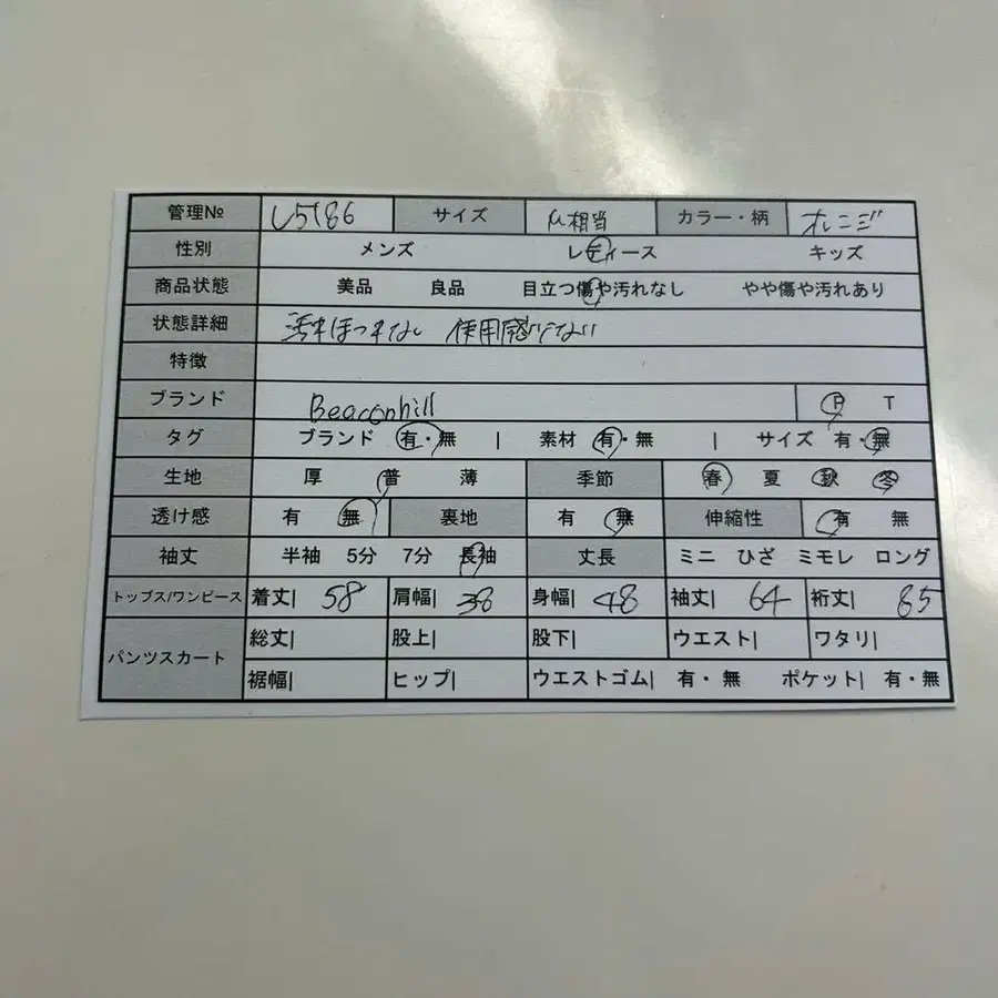 2번째 상품 이미지