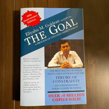 THE GOAL