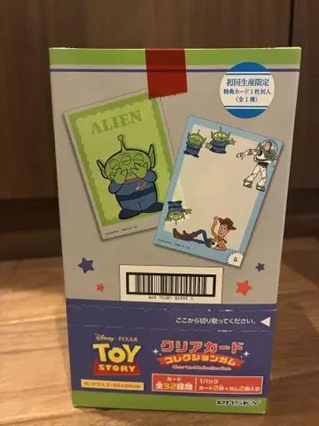 Disney Pixar 토이 스토리 클리어 카드 컬렉션 껌 16개입