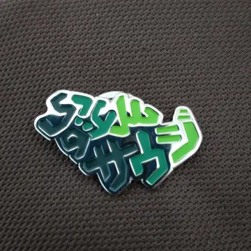 사우디아라비아 핀 배지 자석