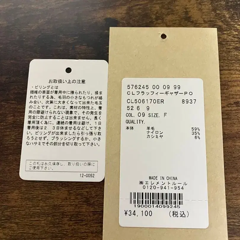 9번째 상품 이미지