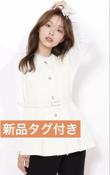 [ 새상품 ] 트위드 페플럼 베스트