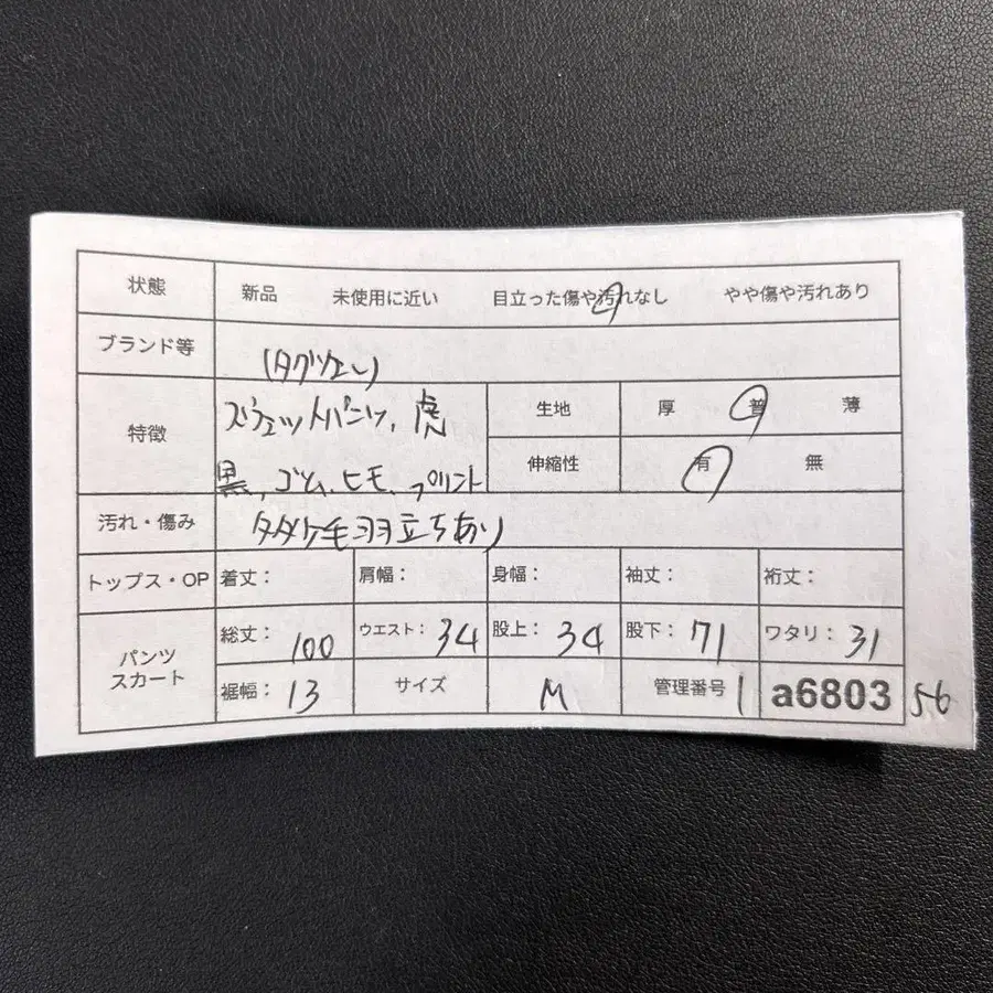 10번째 상품 이미지