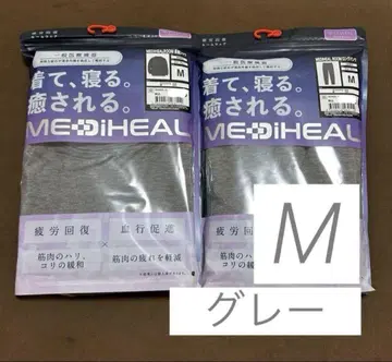 [그레이 M] 메디힐 리커버리웨어 워크맨 롱 셔츠 x 팬츠