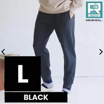 [블랙 L] 메디힐(R) 룸 스웨트 팬츠 남성용 워크맨