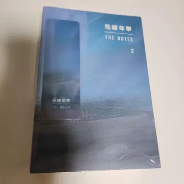 BTS 화양연화 1 2 미개봉 새상품 슈링크 포함