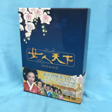 한드라 여자 천하 DVD-BOX 6
