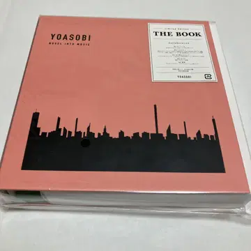 YOASOBI THE BOOK 완전 생산 한정판