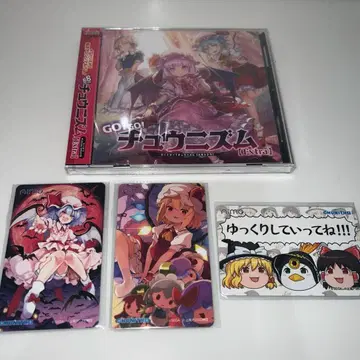 동방 Project x 츄니즘 콜라보 Aime CD 세트