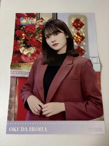 오쿠다 이로하 A3 포스터 초 노기자카 스타 탄생! 제4권