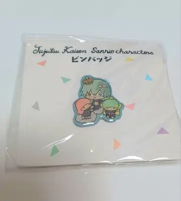 주술회전 산리오 마히토