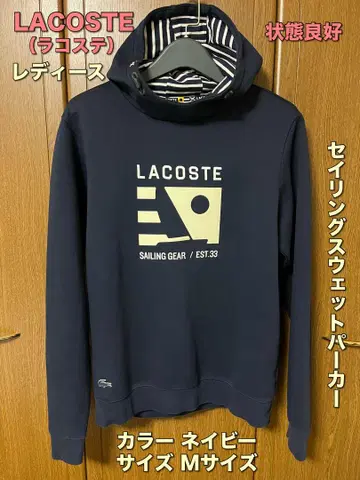 LACOSTE 세일링 후드 맨투맨 여성용 M 사이즈 네이비