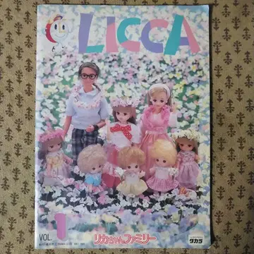 LICCA VOL.1 리카짱 패밀리