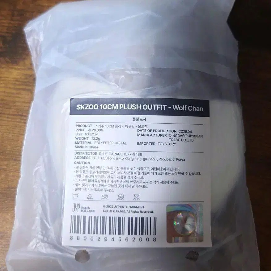 2번째 상품 이미지