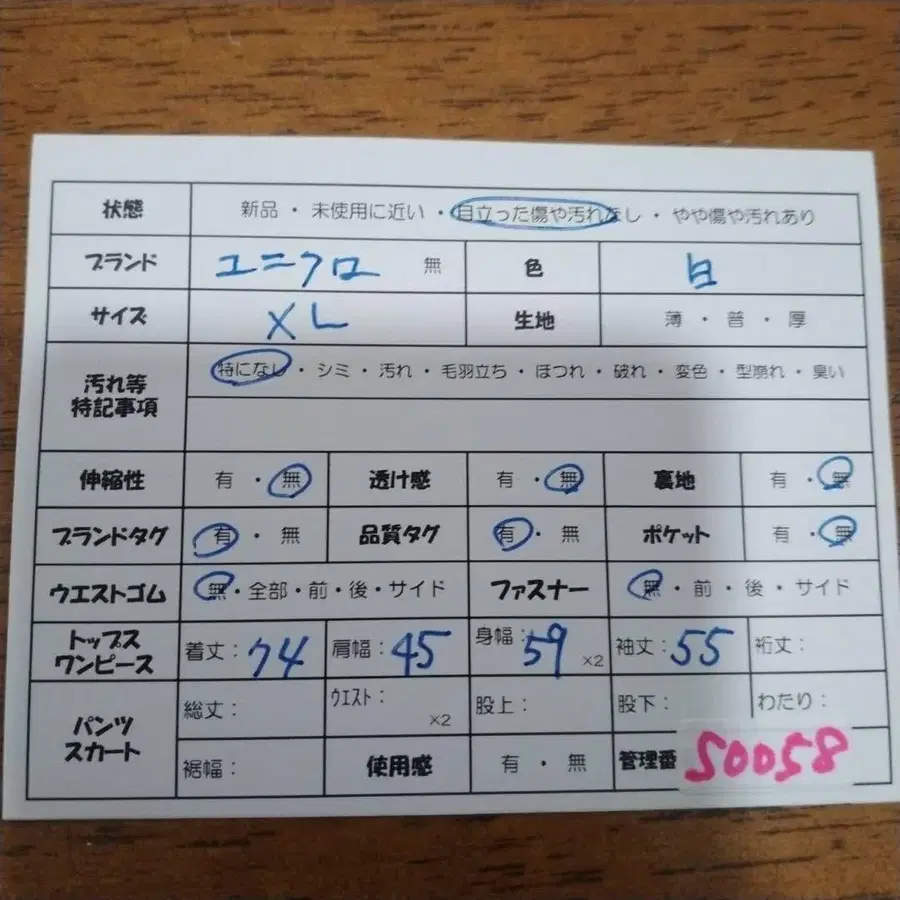 11번째 상품 이미지
