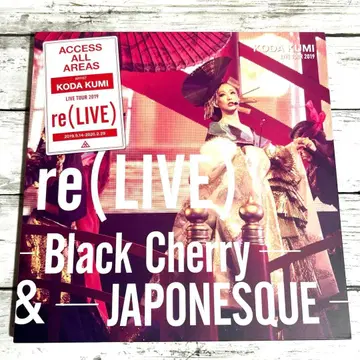 코다 쿠미 re(LIVE) Black Cherry & JAPONESQUE