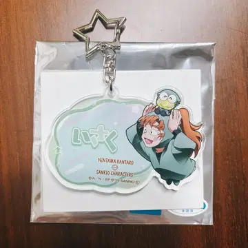 닌타마 란타로 산리오 아모카페 이름 아크릴 키링 젠포지 잇사쿠