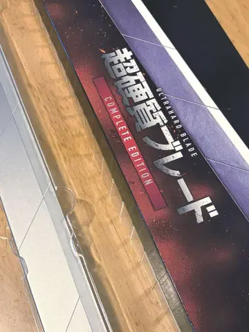 초경질 블레이드 complete edition 진격의 거인 한정판