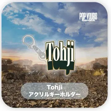 popyours Tohji 키링