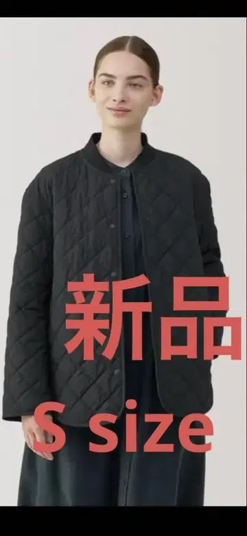 MUJI 워셔블 충전솜 퀼팅 자켓 새상품 블랙