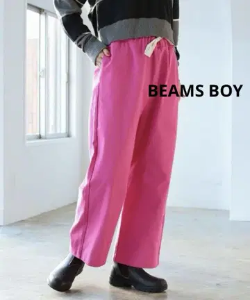 BEAMS BOY 빔즈 보이 솔리드 저지 이지 팬츠