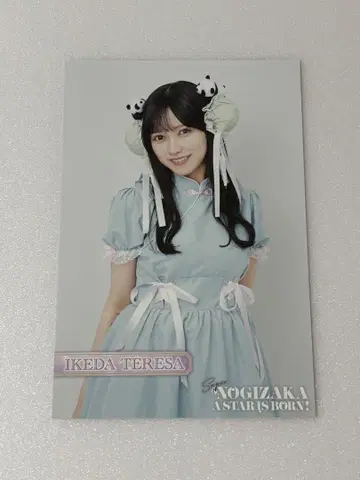 이케다 에레나 엽서 초 노기자카 스타탄생! 제4권