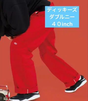 디키즈 더블니 빨간색 워크 팬츠 40inch