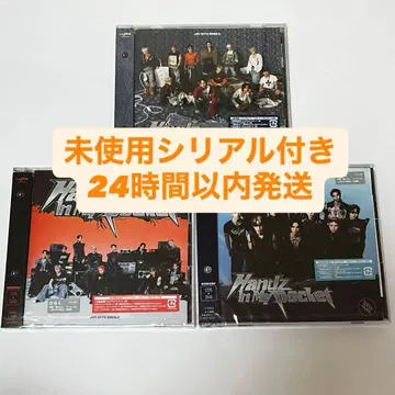 미사용 시리얼 포함 Handz In My Pocket CD 3종 세트