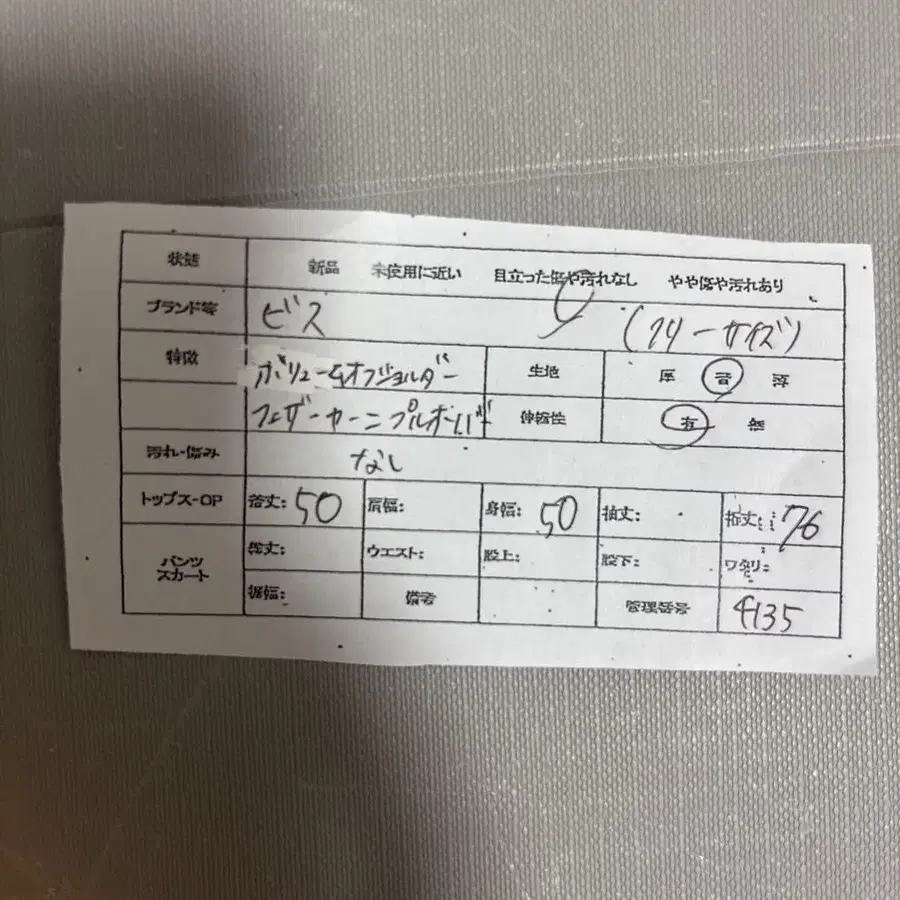 12번째 상품 이미지