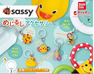 Sassy 메지루시 액세서리 가챠 전 5종 컴플리트 세트