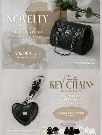 darich [ novelty ] 세트
