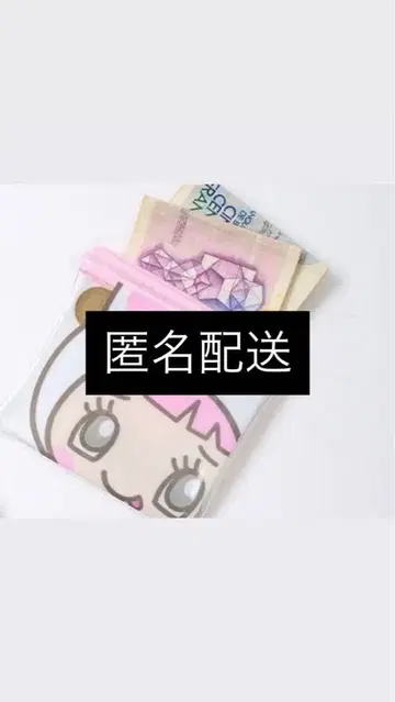 [내일 발송 가능] 메조 피아노 미밀리짱 클리어 파우치