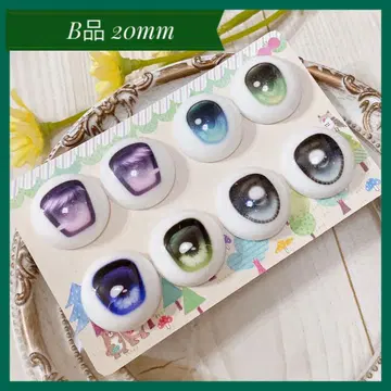 MDD DD 데칼 아이 20mm B급 세트 인형 눈 커스텀 헤드