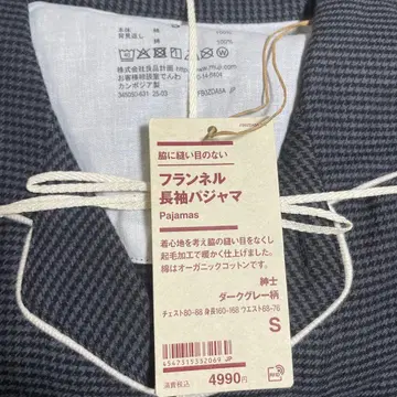 [새상품] MUJI 신사 플란넬 긴팔 파자마 다크 그레이 패턴 신사 S