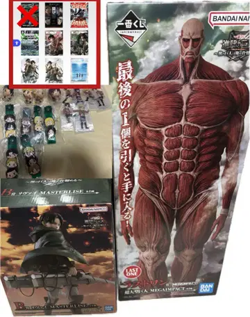 진격의 거인 제일복권 묶음 판매 세트 라스트 원 리바이 등