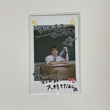 기무라 마사야 나의! 폴라로이드풍 트레이딩 카드