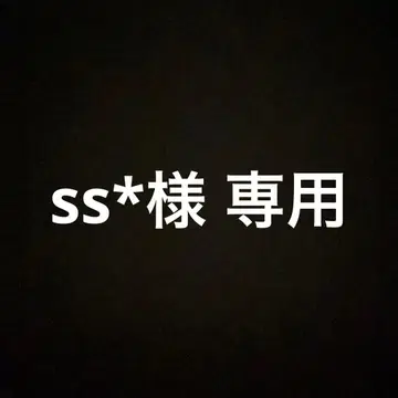 몬스터즈 인크 샐리 팬캡