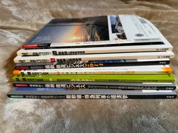 철도 잡지 8권 세트