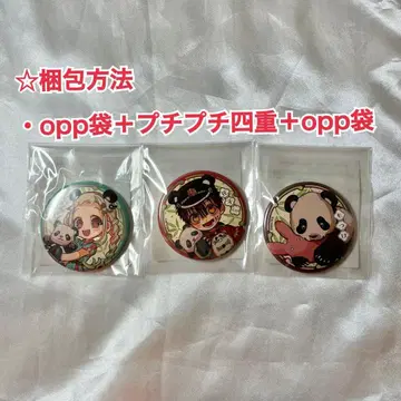 지박소년 하나코 군 캔뱃지 라쿠텐 컬렉션 D상 야시로 네네 못케 하나코