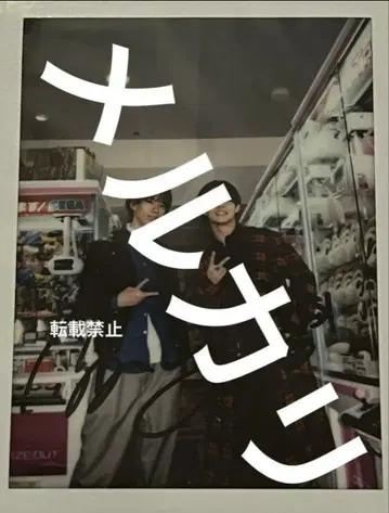 초특급 료가 카이 료가 폴라로이드 사인