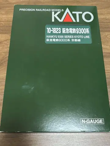 KATO 한큐 전철 9300계 8량 세트 (최신 로트)