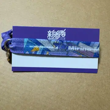 노기자카46 신참자 리본 밴딩 마스다 미리오