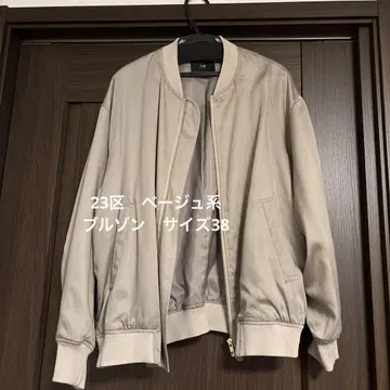 23구 베이지 계열 블루종