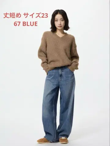 UNIQLO 배기 커브진스 숏기장 23