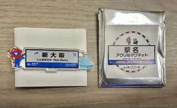 2025EXPO JR 서일본 이코짱 미야쿠미야쿠 콜라보 역명 마그넷